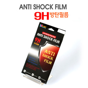[O.T]9H 안티쇼크 방탄 필름(2장 1set)_ 삼성갤럭시S21 (SM-G991U)