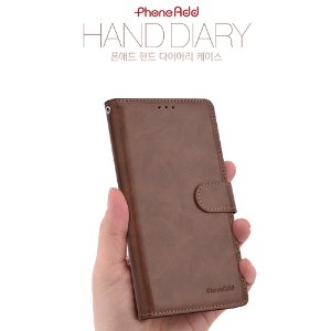 [M.K]핸드 다이어리 케이스_ 삼성갤럭시 노트20(SM-N981)
