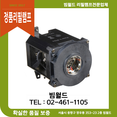 엔이씨 NEC NP-PA500U 램프 / 스크린골프장 정품리필