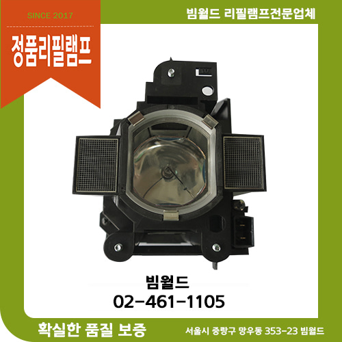 히타치 HITACHI CP-F650 램프 / 스크린골프장 정품리필