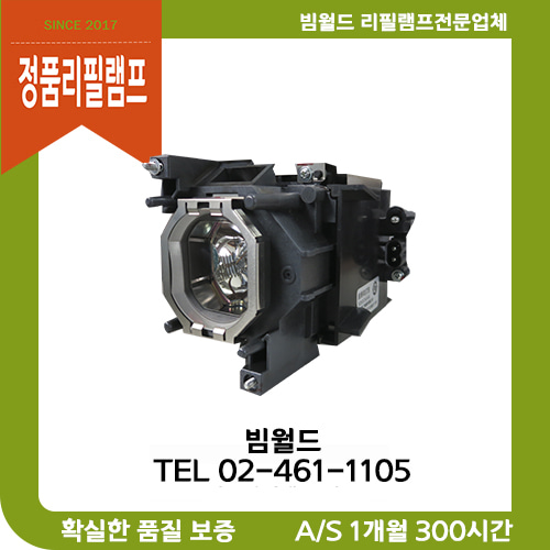 소니 SONY VPL-FH36 램프 / 스크린골프장 정품리필