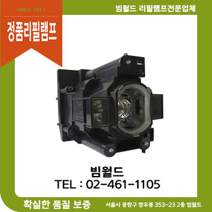 히타치 HITACHI CP-K1155 램프 / 스크린골프장 정품리필