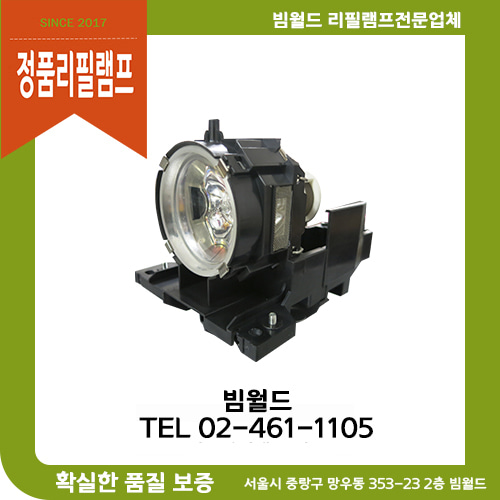 쓰리엠 3M X90 램프 / DT00771 정품리필