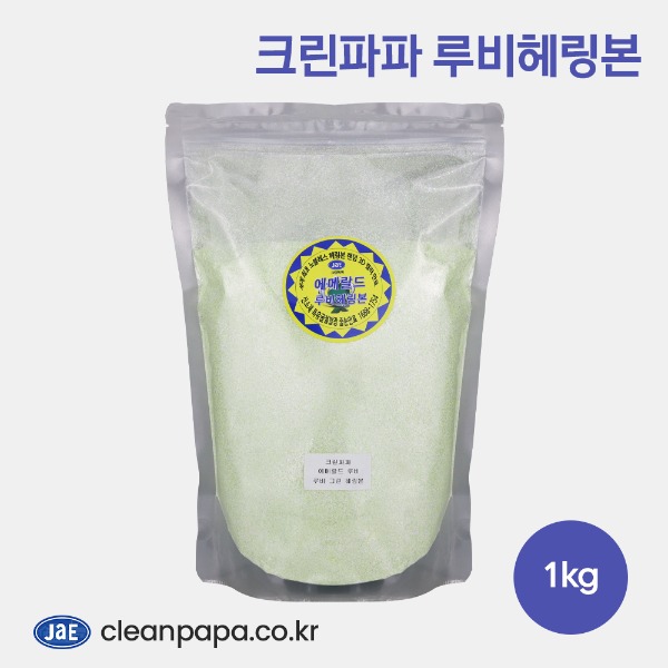 [한시적HOT세일/ 크린파파 줄눈안료] 루비헤링본 고급 줄눈안료 1kg 10종신제품 신소재 굴절 발광 3D컬러 특수안료   이미지