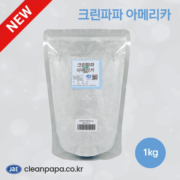 [크린파파 줄눈안료] 글리터 아메리카/10종 (1kg)  이미지