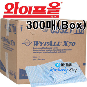 [42313]와이프올* X70 푸드서비스 와이퍼/청색 300매 [BOX]