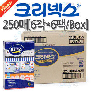 [46043]크리넥스® 미용티슈 미니맥시 250매[6각*6팩/BOX]