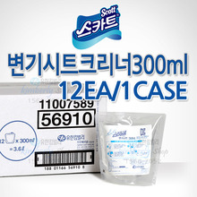 [56910]스카트® 변기시트 크리너/위생크리너 300ml[12개/BOX]