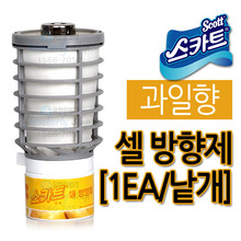 [56318-01]스카트® 셀 방향제(과일향)