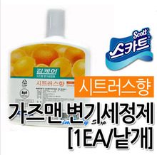 [56061]스카트® 가즈맨 변기세정제(시트러스향)295ml[12EA/박스]