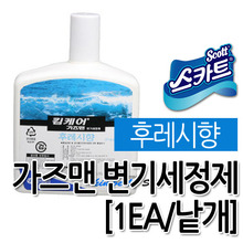 [56010]스카트® 가즈맨 변기세정제(후레시향)295ml[12EA/박스]