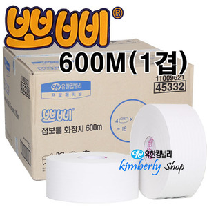 [45332]뽀삐®점보롤 600m(1겹)[16롤/BOX]