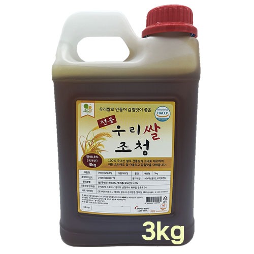 우리쌀 조청 3kg