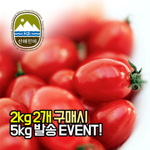 대추방울토마토2kg 2set구매시(5kg발송  )