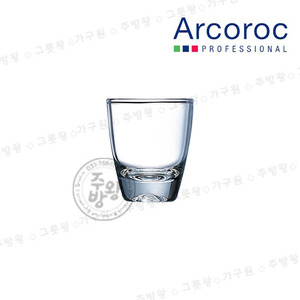 [ARC] 아코록 진 3cl / 5cl / 1세트 12개