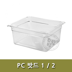 [ELS] PC 밧드 1/2 (4 size) / 플라스틱밧드