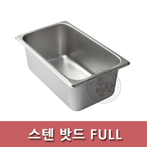 [ELS] 스텐 밧드 FULL (7 size)