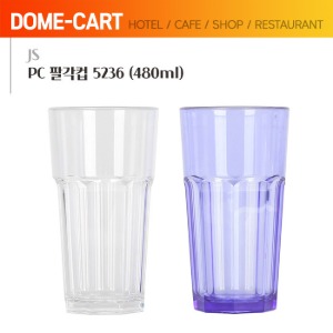 [JS] PC 팔각컵 5236 (480ml) - 투명/청색