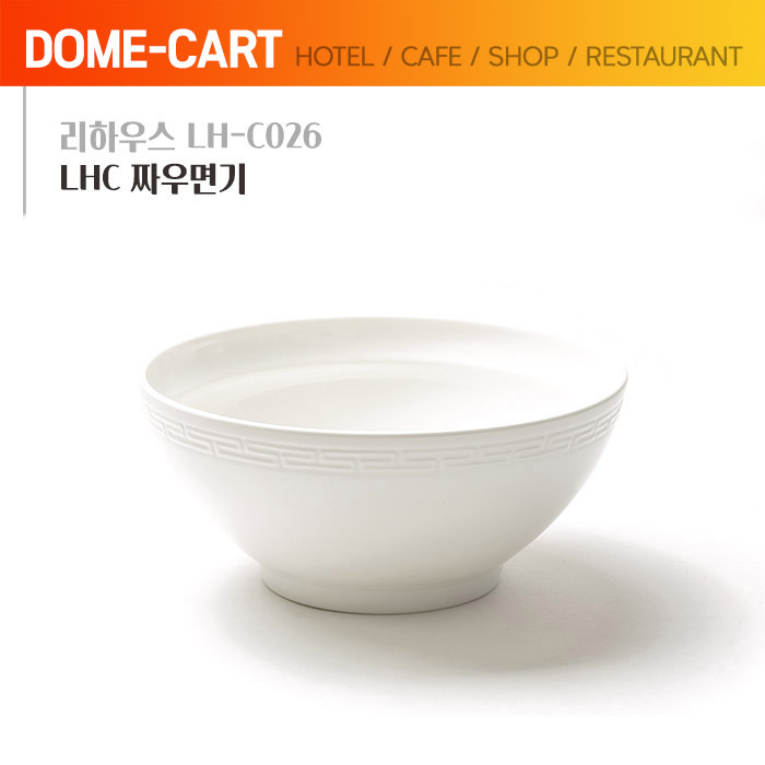 리하우스(LH-C026) LHC 짜우면기