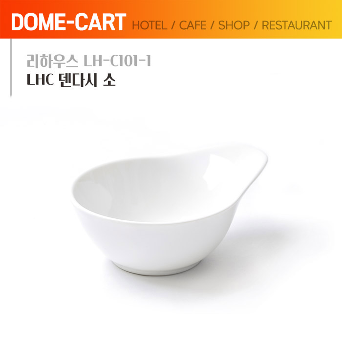 리하우스(LH-C101-1) LHC 덴다시 소