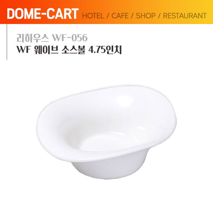 리하우스(WF-056) WF 웨이브 소스볼 4.75인치