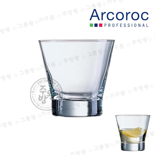 [ARC] 아코록 셔틀랜드언더락 250ml / 320ml / 1세트 12개