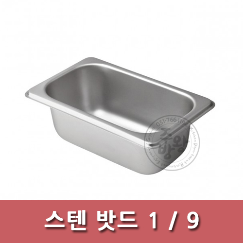 [ELS] 스텐 밧드 1 / 9 (2 size)