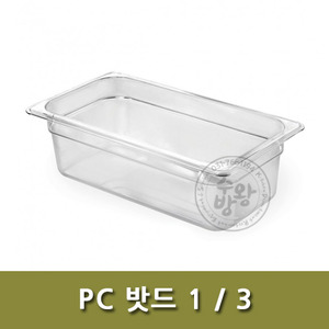 [ELS] PC 밧드 1/3 (4 size) / 플라스틱밧드