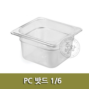 [ELS] PC 밧드 1/6 (3 size) / 플라스틱밧드