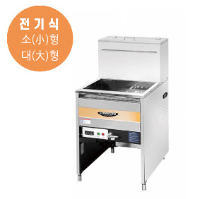 [전국무료배송] 라셀르 전기식 일체형 자동정제 튀김기 / (LPF-460E,LPF-590E)