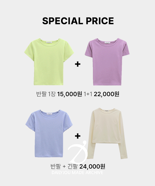 [4천장판매/MADE] 푸딩 크롭 라운드 티셔츠(반소매버전, 1+1이벤트) - 8 color