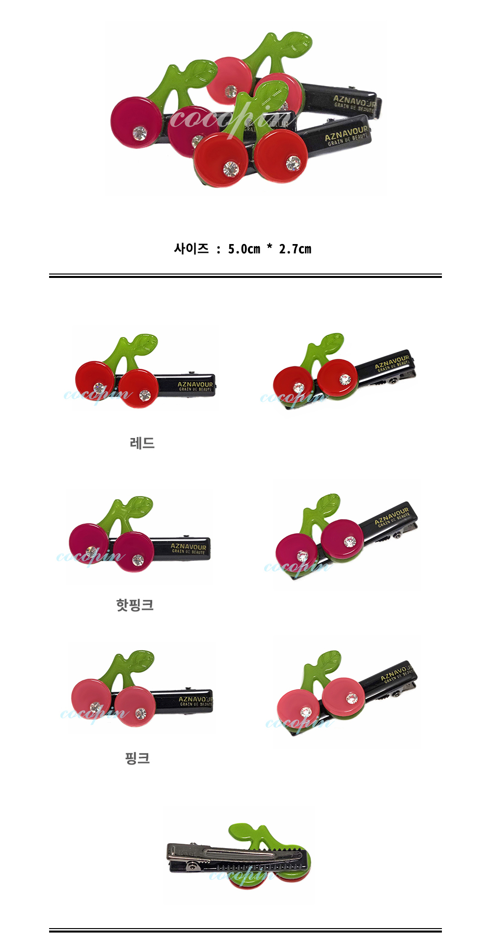 악세사리 화이트 색상 이미지-S1L3