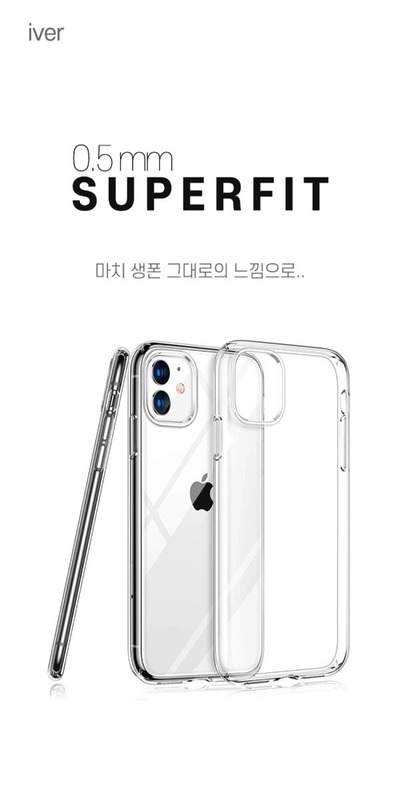 iver 슈퍼핏 0.5mm 클리어 케이스