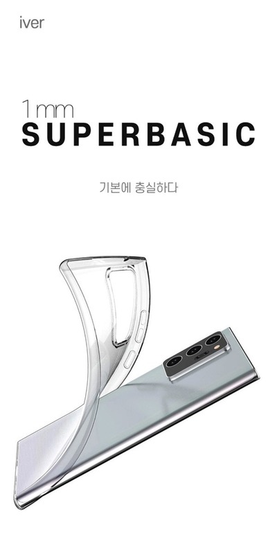 아이버 갤럭시 슈퍼베이직 1mm 클리어 케이스