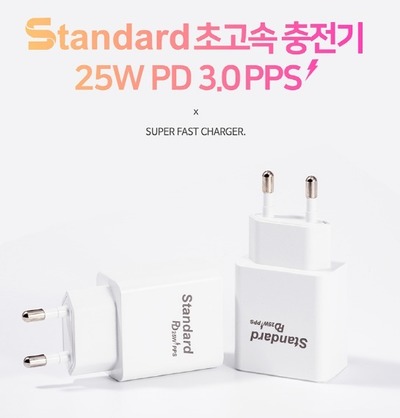 싱글 고속충전기 PD 25W