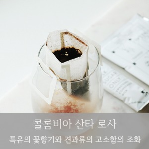 제로커피 콜롬비아 산타 로사 200g