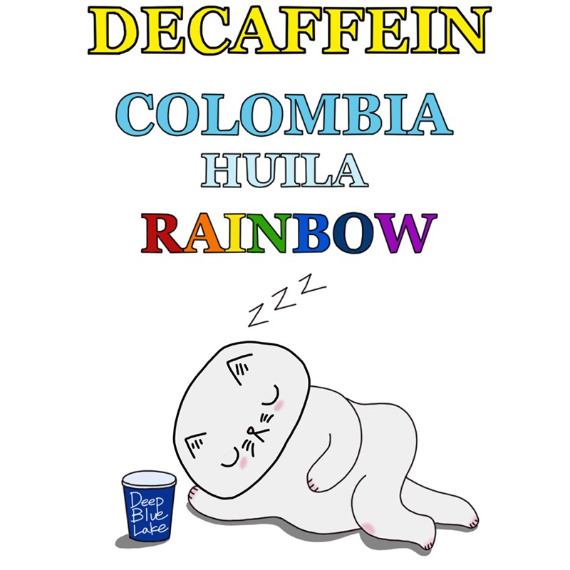Decaffein  디카페인 콜롬비아 우일라 레인보우  (로스팅 6월 13일)