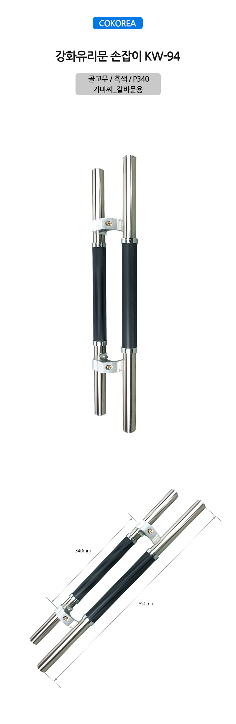 kw-94-c800_1535342028129.png
