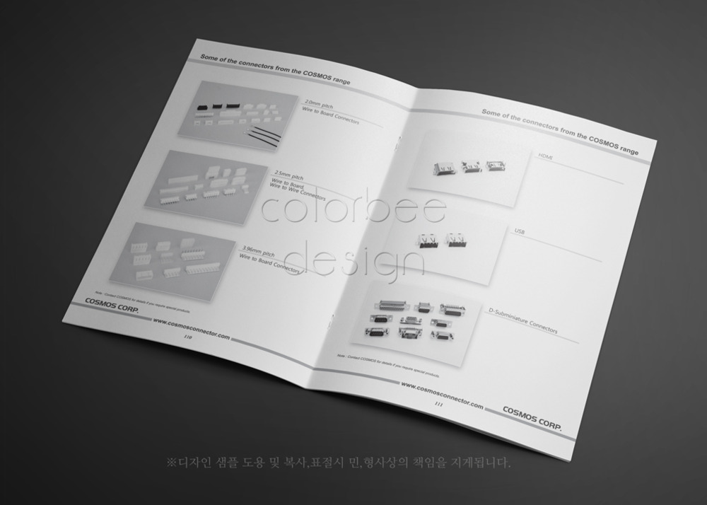 카탈로그3_17 (카즈머스)