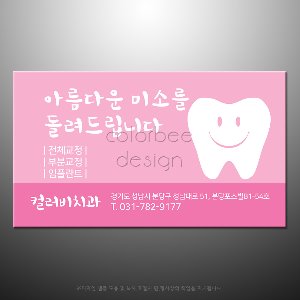 디자인 스티커1_14