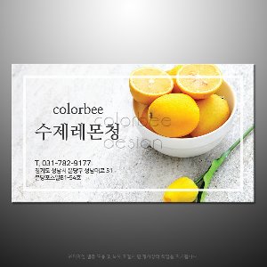 디자인 스티커1_19