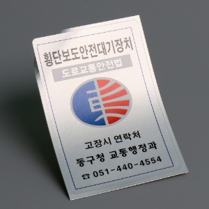 은색무광데드롱 스티커(사각형)