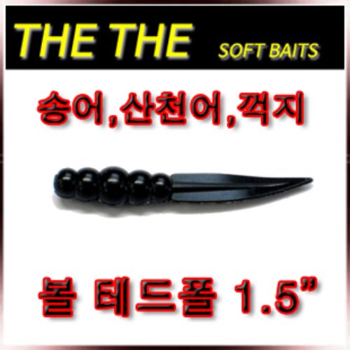 더더 볼 테드폴 1.5인치/송어,산천어,꺽지