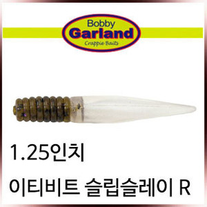 바비갈랜드 이티비트 1.25&quot;슬랩슬레이R(송어웜) 32mm