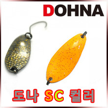 도나 SC 스푼 1.0g 1.5g 2.0g 2.5g 3.0g Dohna SC Color 송어스푼