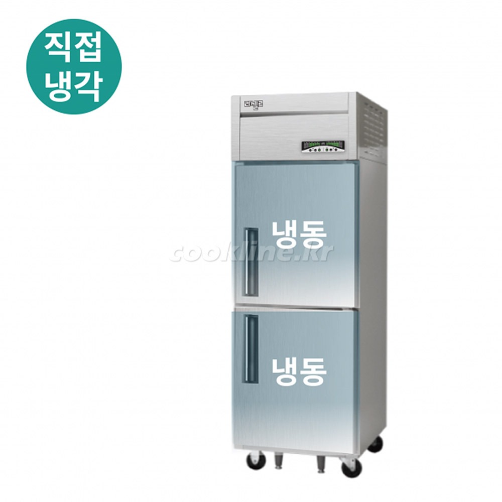 라셀르 25박스 직냉식 LMD-620F 600리터급 냉동2칸 업소용냉장고