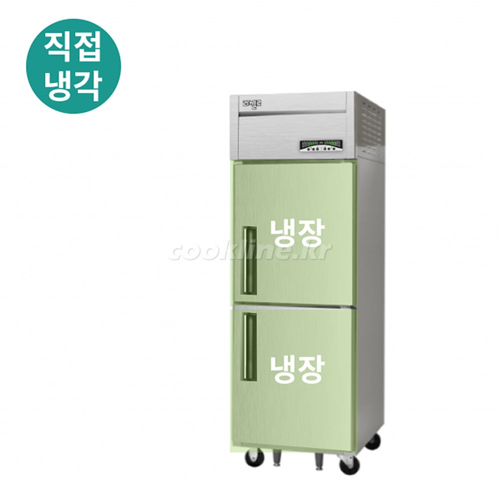 라셀르 25박스 직냉식 LMD-620R 600리터급 냉장2칸 업소용냉장고