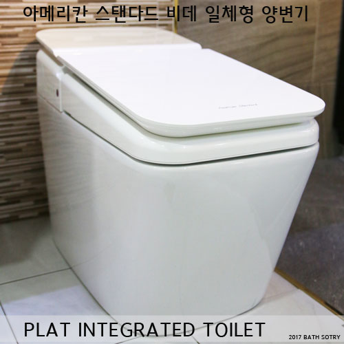 바스스토리[아메리칸스탠다드]C8310 플랫 비데일체형 양변기/부속전체포함/원피스/PLAT INTEGRATED TOILET/플렛/아쿠아/자동개폐