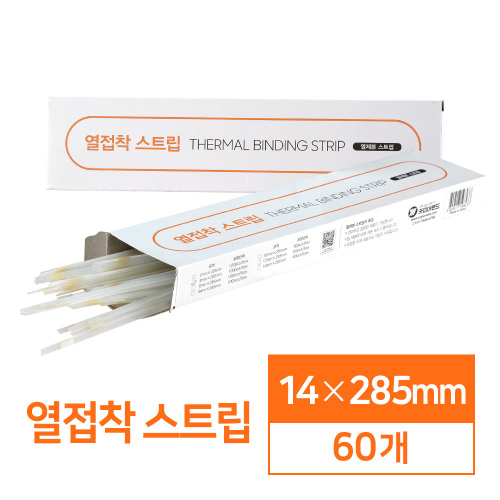 열접착 스트립 14mm 60매