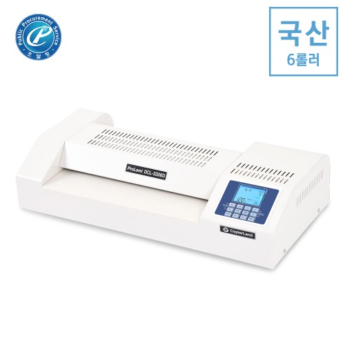 국산 A3코팅기 DCL3306D 6롤러 고속 l 무열 무기포 l 사무실 관공서 전문가용